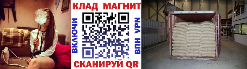 Купить наркотики Черноголовка КОКАИН  Канабис  Меф мяу мяу  Галлюциногенные грибы  Гашиш 