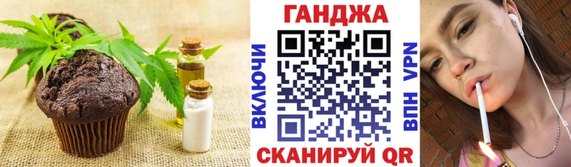 Canna-Cookies марихуана  ОМГ ОМГ онион  Черноголовка 