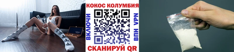 COCAIN 97%  Черноголовка 
