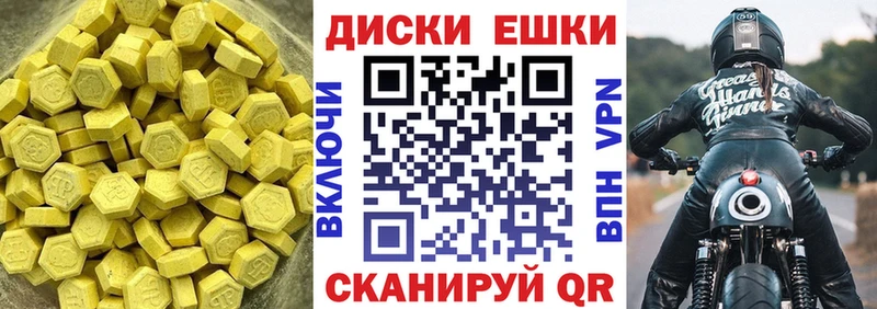 hydra как зайти  дарнет шоп  Черноголовка  Экстази Punisher 