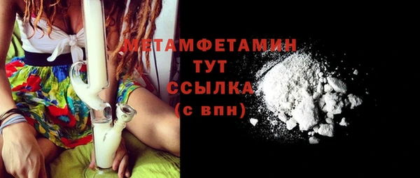 каннабис Куйбышев