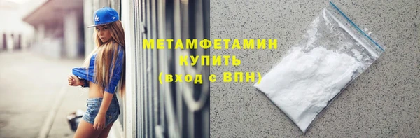 каннабис Куйбышев