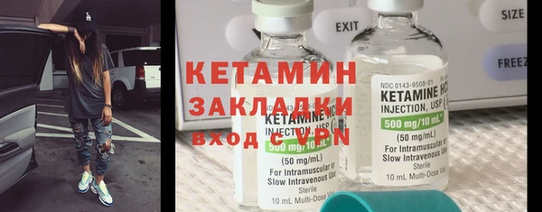 гашик Кулебаки