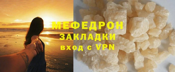 каннабис Куйбышев