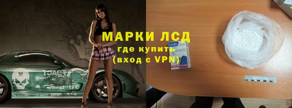 гашик Кулебаки