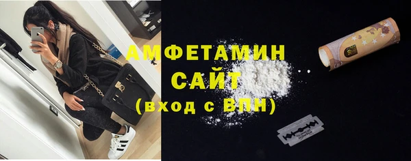 мескалин Ижевск