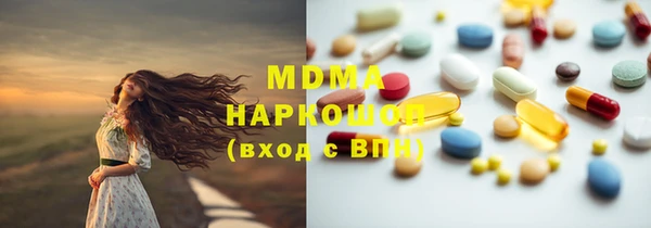 каннабис Куйбышев