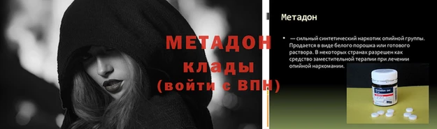 спайс Кукмор