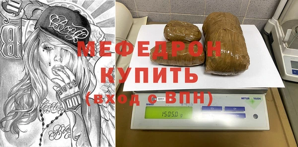 спайс Кукмор