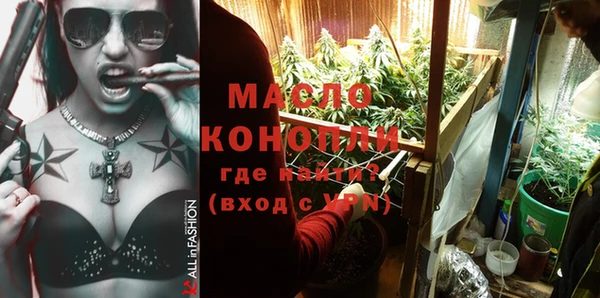каннабис Куйбышев