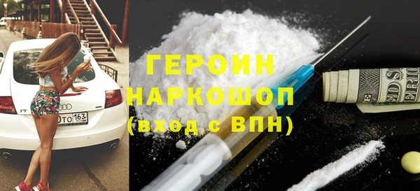 COCAINE Красноперекопск
