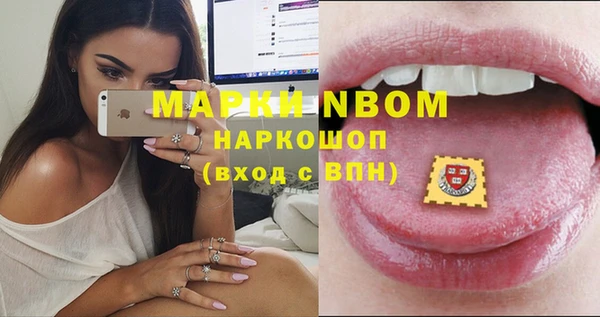 спайс Кукмор