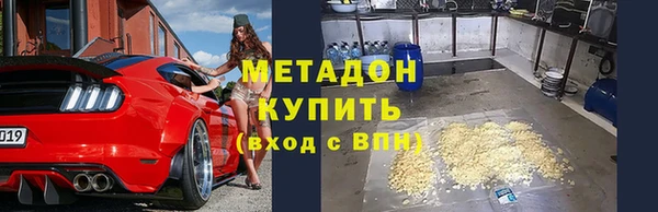 каннабис Куйбышев