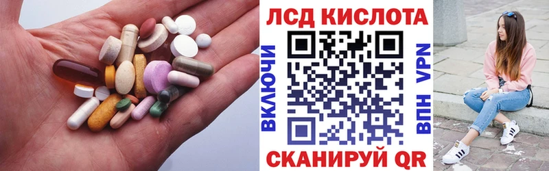 Лсд 25 экстази кислота  цена   Черноголовка 