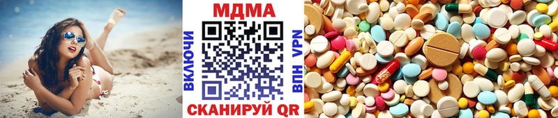 MDMA crystal  где найти   Черноголовка 