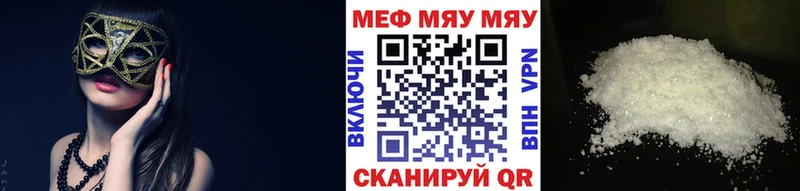 Меф мука  наркота  hydra ТОР  Черноголовка 