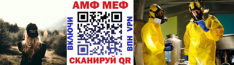 ОМГ ОМГ маркетплейс  Черноголовка  МЕТАМФЕТАМИН мет  где можно купить  