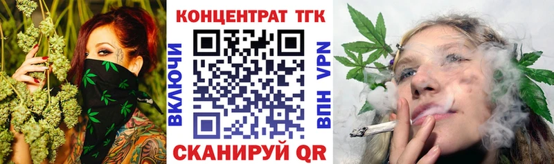 Дистиллят ТГК вейп  продажа наркотиков  Черноголовка 