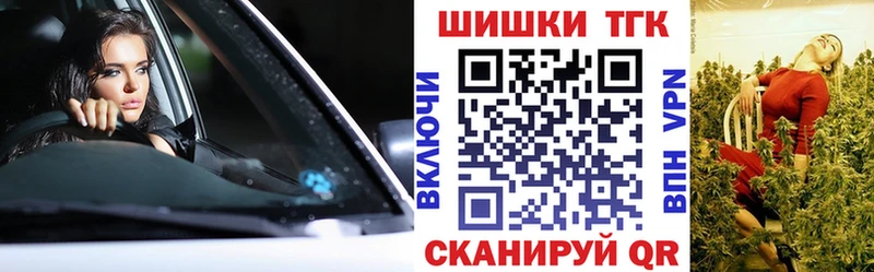 блэк спрут как войти Черноголовка Шишки марихуана Bruce Banner